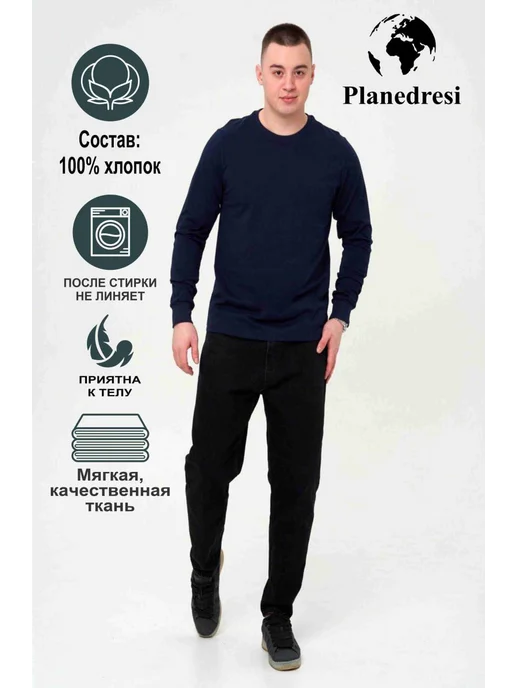 planedresi лонгслив темно синый футболка с длинным рукавом базовый, синий, фото 2