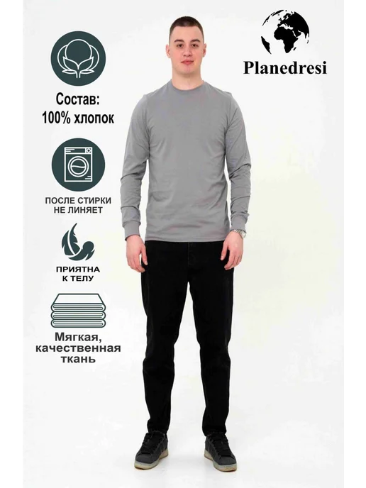 planedresi лонгслив серий футболка с длинным рукавом базовый хлопок, серый, фото 2