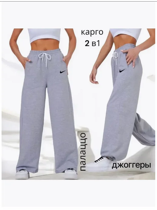 Товар с Wildberries