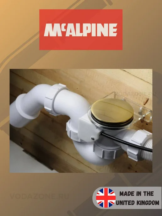 McAlpine Слив-перелив для ванны полуавтомат бронза MRB2AB-PB, желтый, фото 4