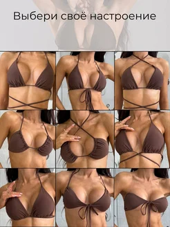 BoChikWear Купальник раздельный 3 в 1 на завязках - фото 9