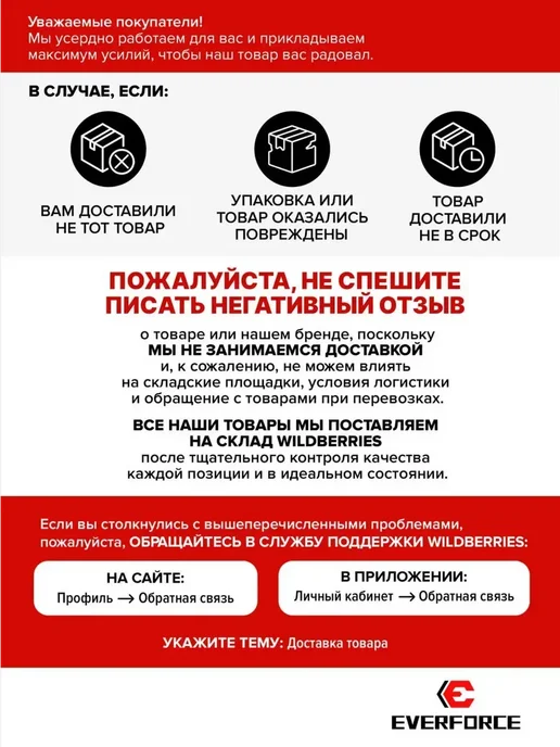 EVERFORCE Кувалда с фиберглассовой рукояткой 4,5 кг, 2,7 кг, фото 4