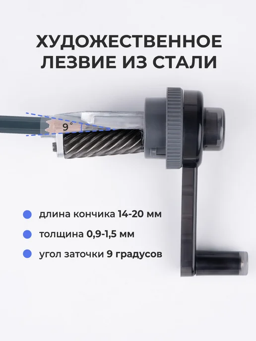 Малевичъ Сменное лезвие для механической точилки, серый, фото 3
