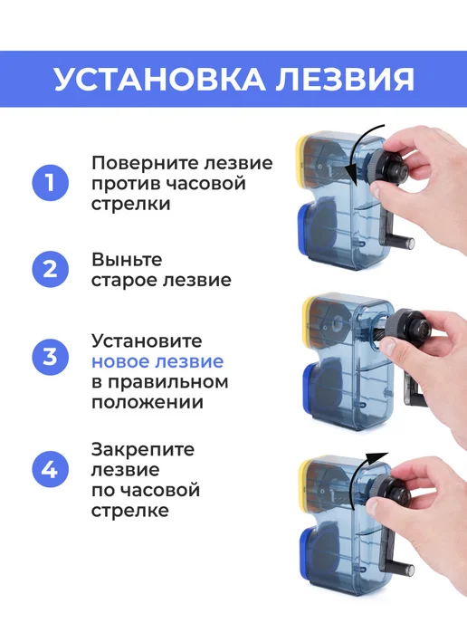 Малевичъ Сменное лезвие для механической точилки, серый, фото 4
