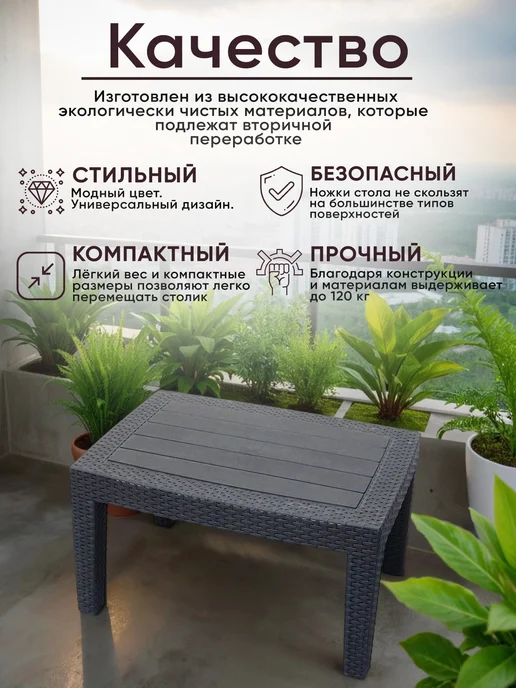 Столик журнальный b rattan Arizona антрацит, черный, фото 3