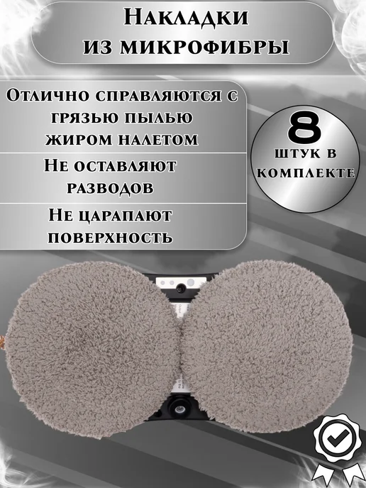 Робот мойщик с распылением воды, белый, фото 8