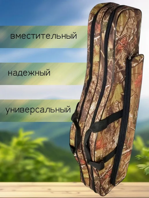 DENZ Чехол для удочек 100 см камуфляж 2 отделения, зеленый, фото 3