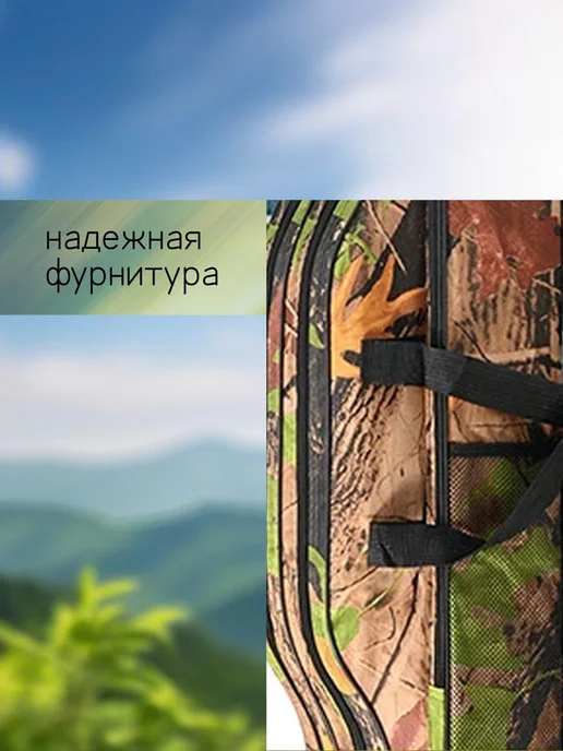 DENZ Чехол для удочек 100 см камуфляж 2 отделения, зеленый, фото 4