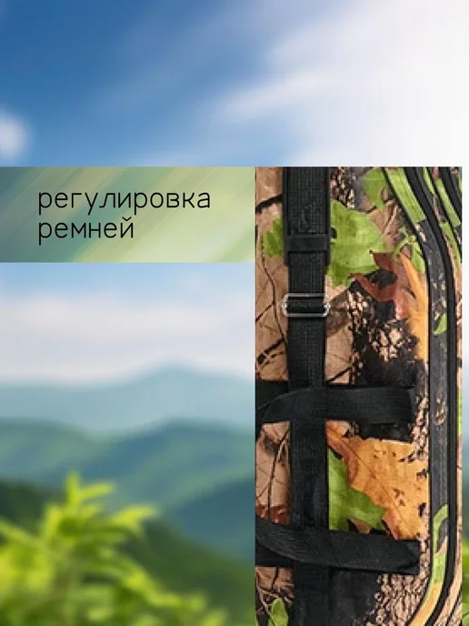 DENZ Чехол для удочек 100 см камуфляж 2 отделения, зеленый, фото 5