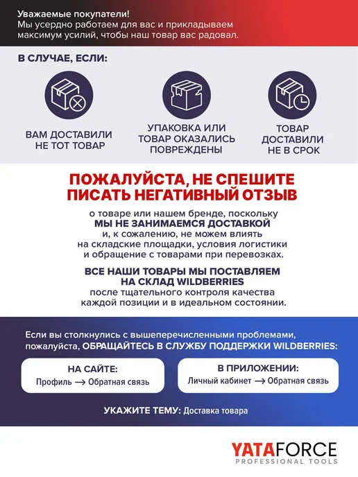 YATAFORCE Кувалда с фиберглассовой рукояткой 5,4 кг, 2,7 кг, фото 4