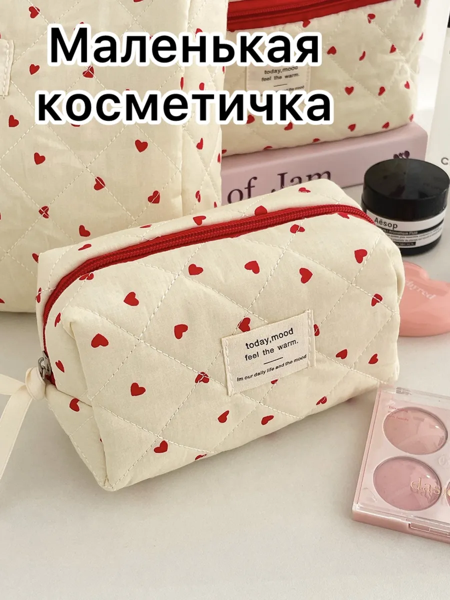 Косметичка маленькая женская дорожная для косметики и кистей
