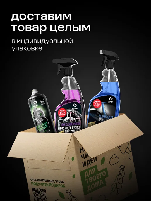 GRASS Губка для мытья машины крупнопористая Car Sponge, 2 шт, фото 8