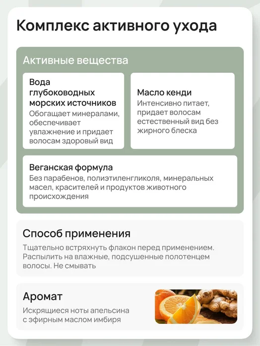 LAKME Кондиционер двухфазный для всех типов волос, 200 мл, 200 мл, фото 2