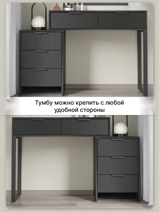 МФ ООО Туалетный столик с прикроватной тумбой, серый, фото 2