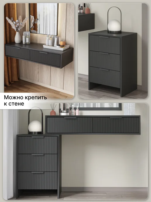 МФ ООО Туалетный столик с прикроватной тумбой, серый, фото 3