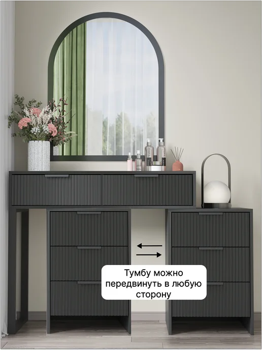 МФ ООО Туалетный столик с прикроватной тумбой, серый, фото 4