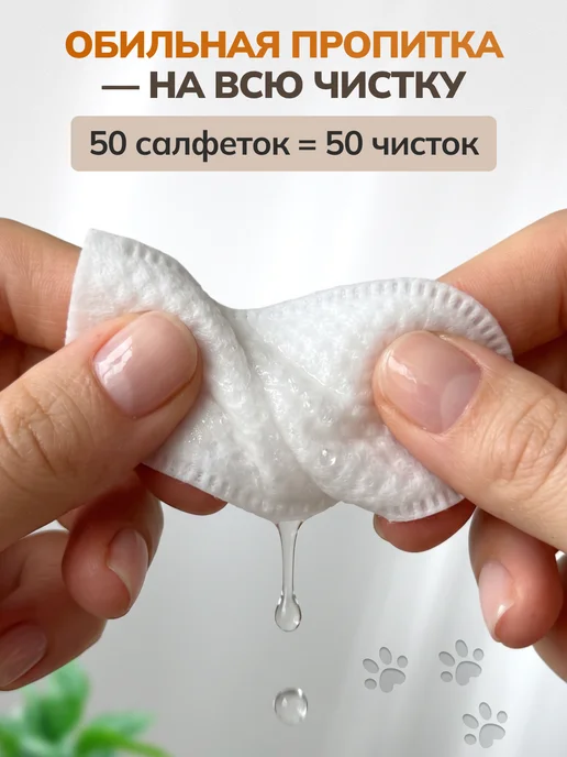ArtiPets Влажные салфетки для чистки зубов собак и кошек, вариант, фото 6