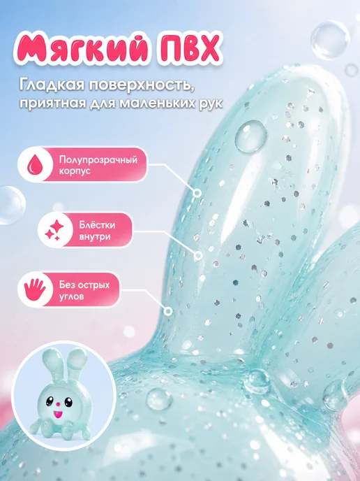 Капитошка Светящаяся резиновая фигурка для купания в ванной детская, синий, фото 2
