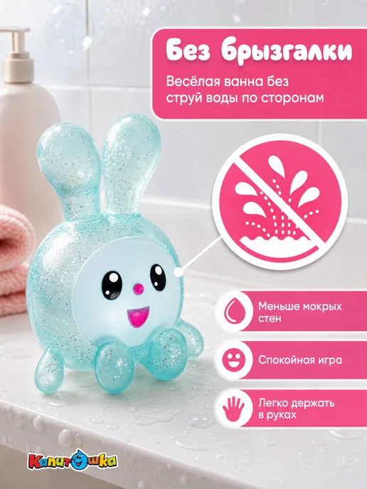 Капитошка Светящаяся резиновая фигурка для купания в ванной детская, синий, фото 3