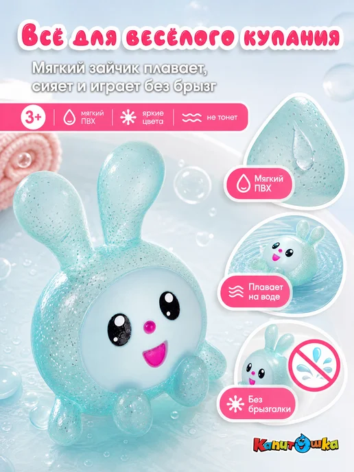 Капитошка Светящаяся резиновая фигурка для купания в ванной детская, синий, фото 5