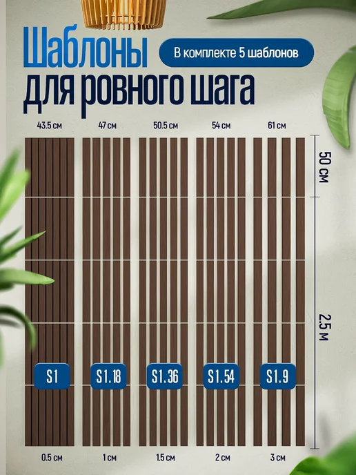 Авианти Рейки декоративные на стену, бежевый, фото 4