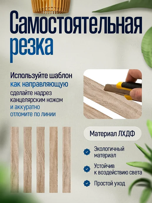 Авианти Рейки декоративные на стену, бежевый, фото 5