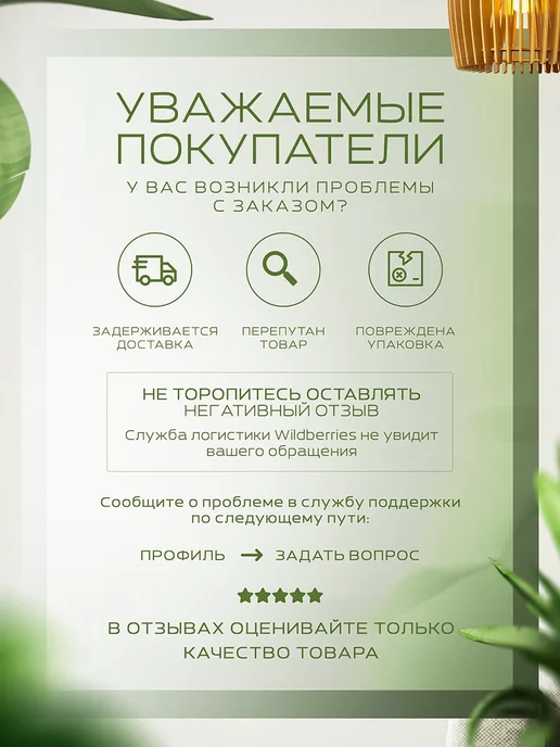 Авианти Рейки декоративные на стену, бежевый, фото 7