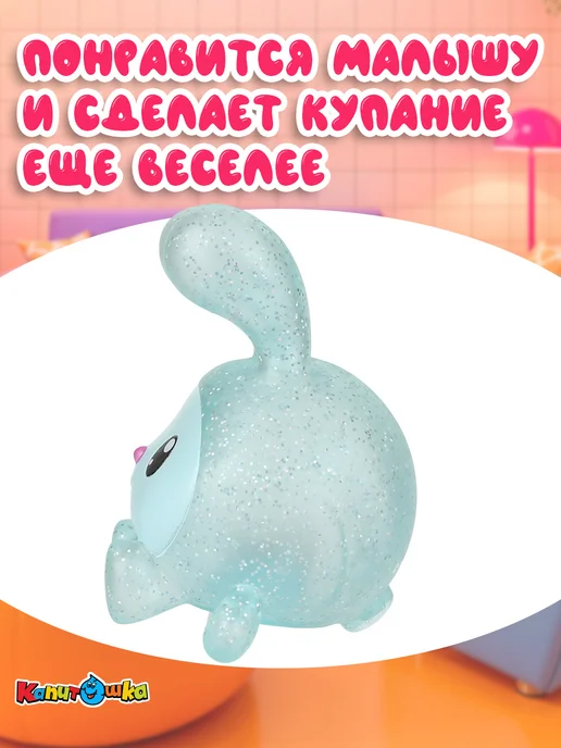 Капитошка Игрушка для купания в ванной Малышарики Крошик, синий, фото 3