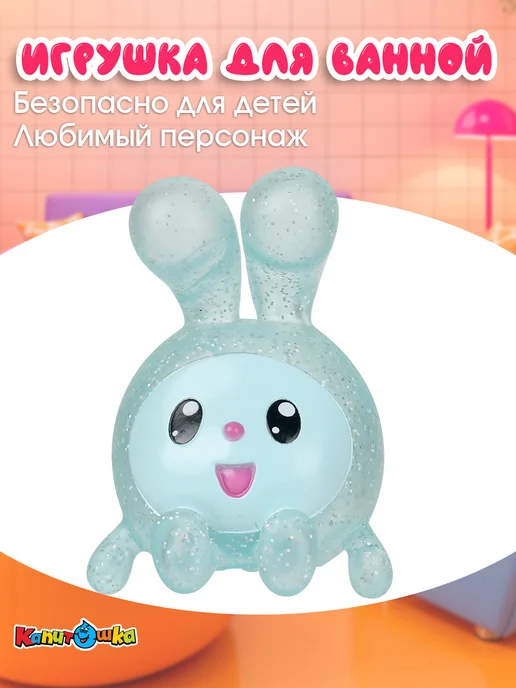 Капитошка Игрушка для купания в ванной Малышарики Крошик, синий, фото 5