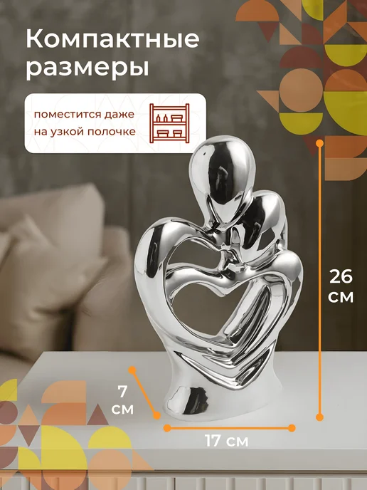 Decoratr Статуэтка абстракция для декора серебристая, серебристый, фото 3