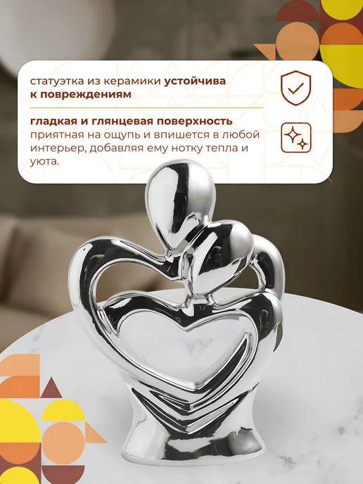 Decoratr Статуэтка абстракция для декора серебристая, серебристый, фото 4