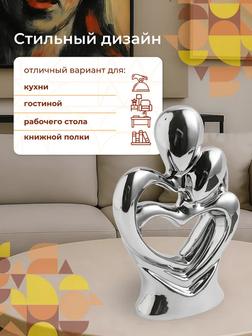 Decoratr Статуэтка абстракция для декора серебристая, серебристый, фото 5
