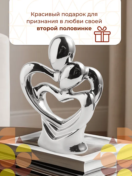 Decoratr Статуэтка абстракция для декора серебристая, серебристый, фото 6