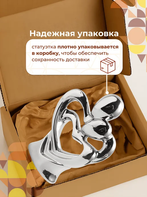 Decoratr Статуэтка абстракция для декора серебристая, серебристый, фото 7