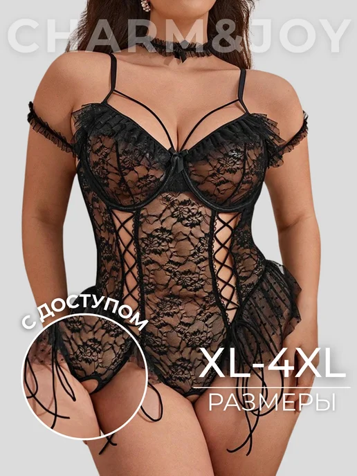 Charm&Joy_Underwear Боди эротик с доступом комплект белья больших размеров, черный