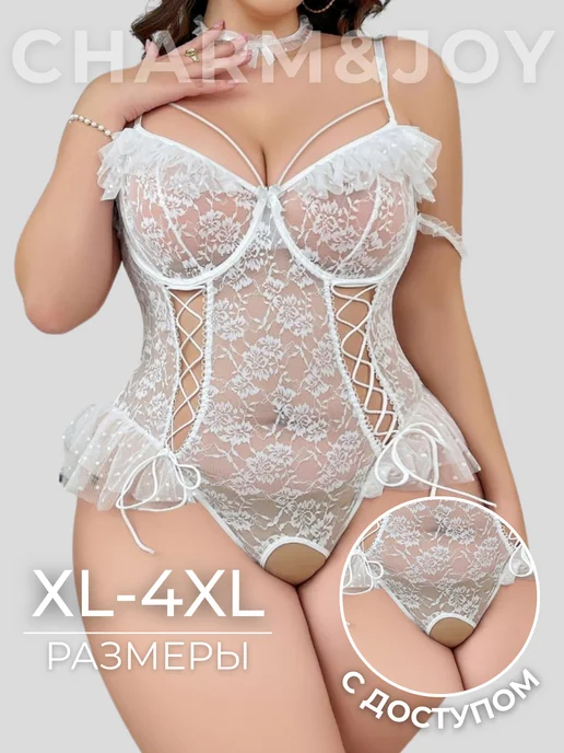 Charm&Joy_Underwear Боди эротик с доступом, белый