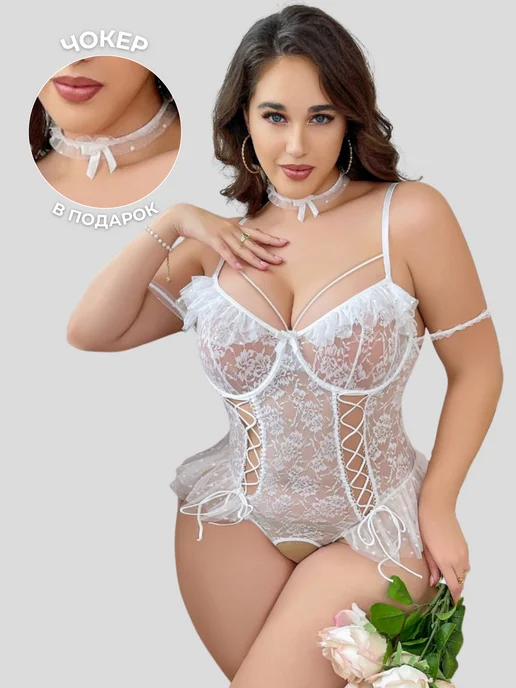 Charm&Joy_Underwear Боди эротик с доступом, белый, фото 5