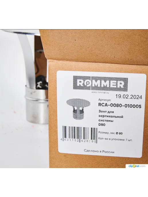 ROMMER Удлинитель D=80, L=1000 мм коаксиальный, вариант, фото 3