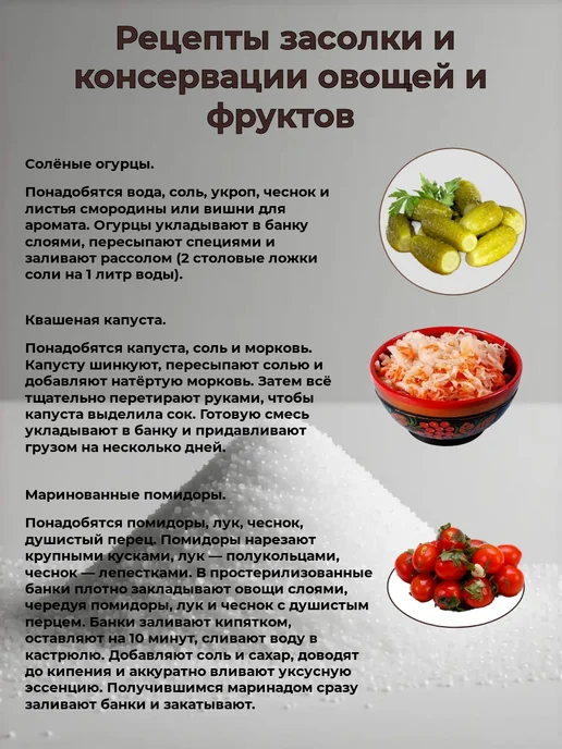 Царская жИтница Соль пищевая "Посольская" 5 кг, 2,5 кг, фото 8