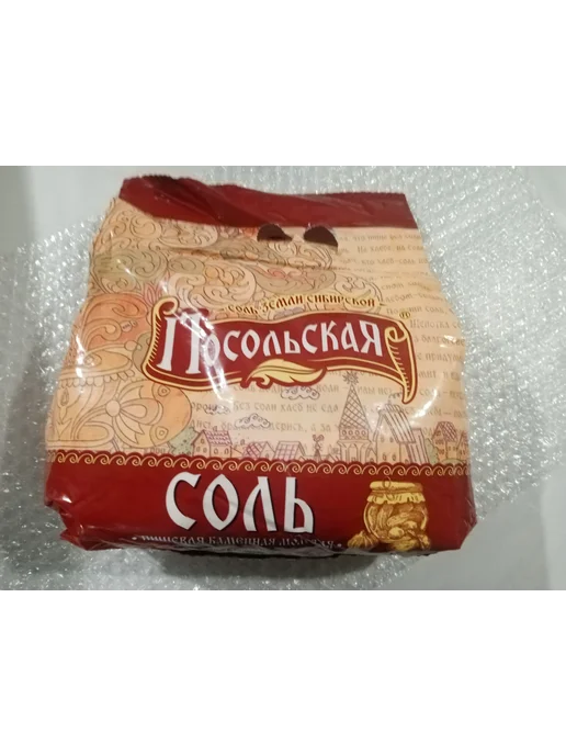 Царская жИтница Соль пищевая "Посольская" 5 кг, 5 кг, фото 2