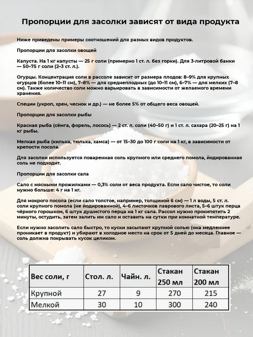 Царская жИтница Соль пищевая "Посольская" 5 кг, 5 кг, фото 7