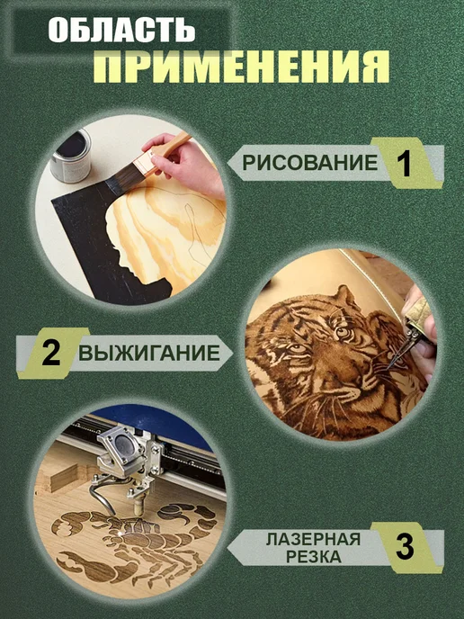 FANKONI Фанера шлифованная ФК 2 2 5 мм 12 листов для лазерной резки, бежевый, фото 2