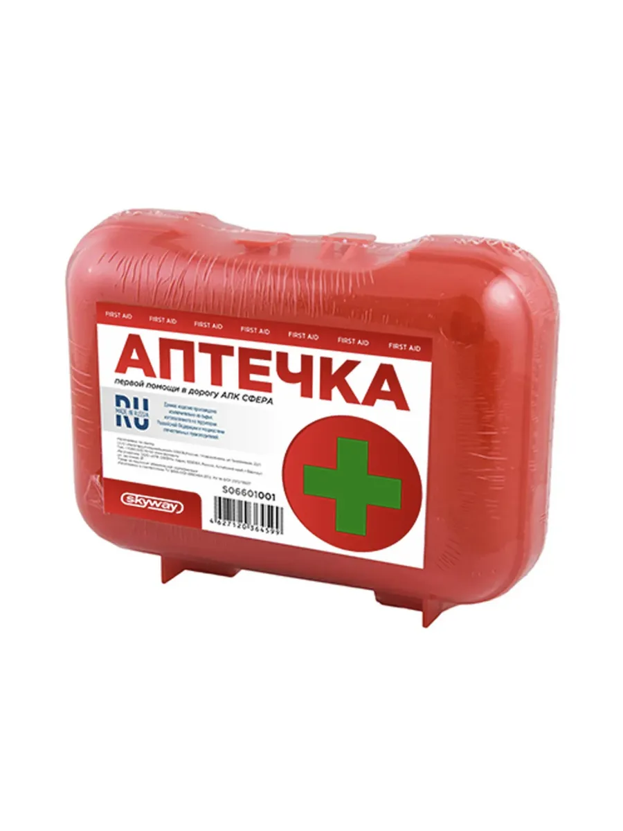 Аптечка автомобильная