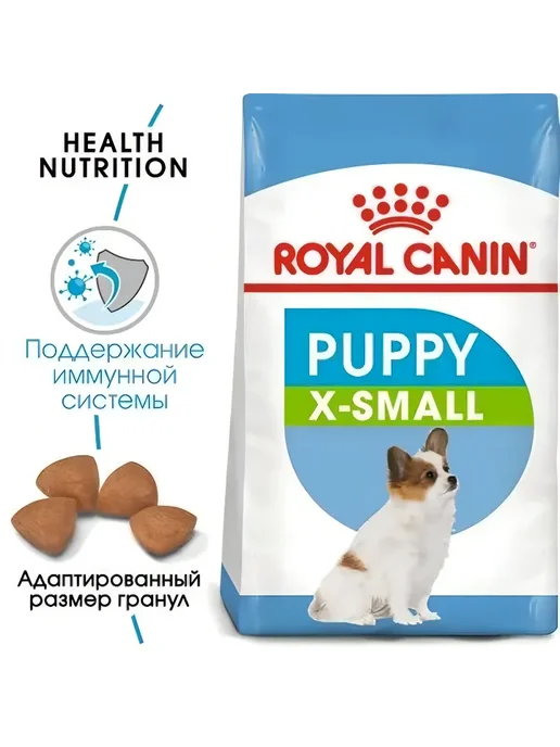 Сухой корм Royal canin Очень для собак, мелкие, щенки, 0,5 кг, фото 3
