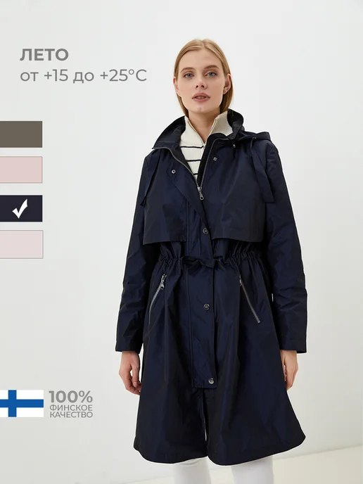 Dixi Coat Плащ летний с капюшоном, синий