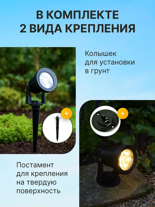 Feron Светильник садовый на колышке тротуарный уличный, черный, фото 2