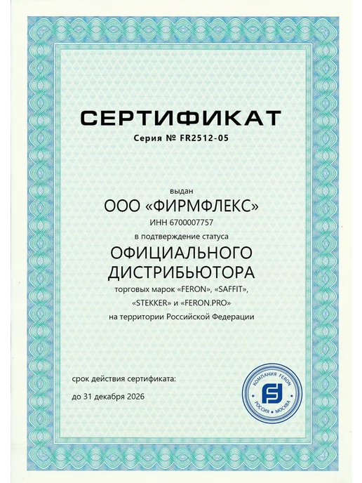 Feron Светильник садовый на колышке тротуарный уличный, черный, фото 7