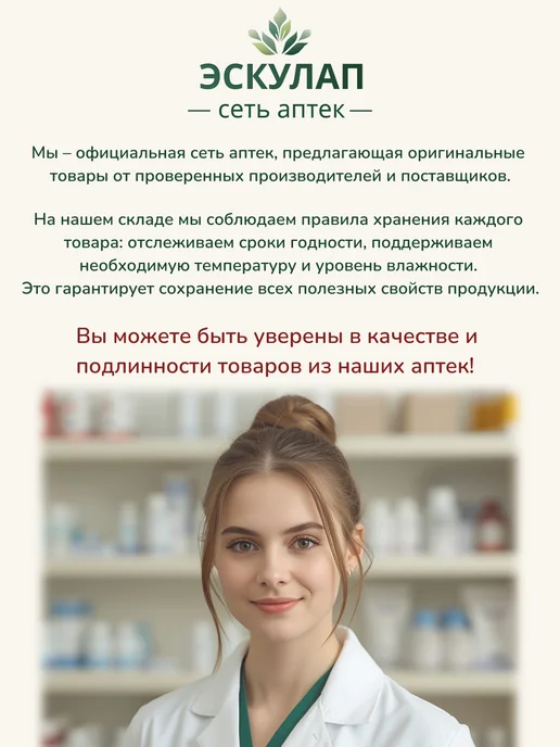 Петрофарм Присыпка детская с экстрактом подорожника, 2 флакона по 30г, 30 г, фото 4