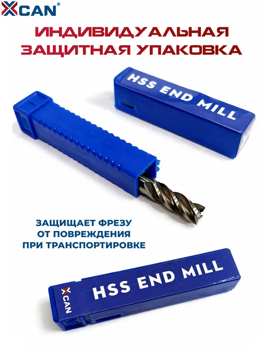 XCAN Фреза спиральная четырехзаходная 2х6х7х51 мм, 7x51 мм, фото 5