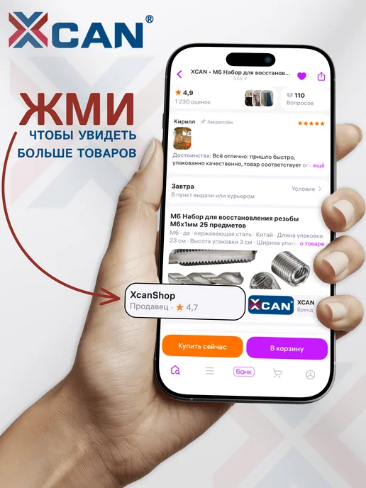 XCAN Фреза спиральная четырехзаходная 2х6х7х51 мм, 7x51 мм, фото 6